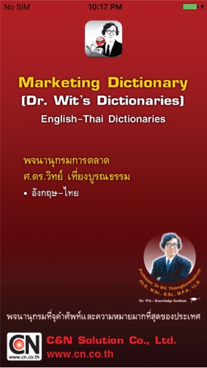 Dr. Wit’s Marketing  Dictionary(圖1)-速報App