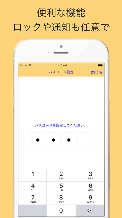 こつこつ家計簿-無料で簡単人気のカレンダー家計簿 screenshot1