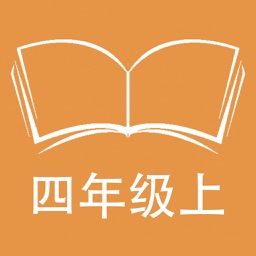 听写北师大版小学语文四年级上学期