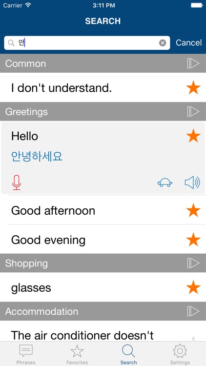 Learn Korean Phrases Pro screenshot-3