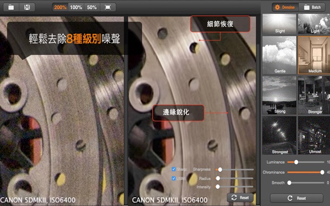 照片降噪 Super Denoising(圖2)-速報App