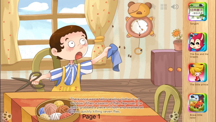 The Valiant Little Tailor - Fairy Tale iBigToy screenshot-3