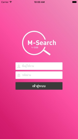 MSearch(圖2)-速報App