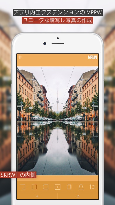 SKRWT screenshot1