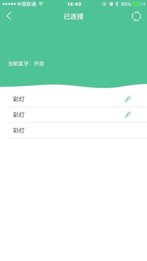 EBBleLight(圖2)-速報App