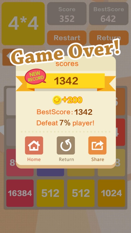 新2048—口袋英雄玩中文版单机游戏联盟2016 screenshot-3