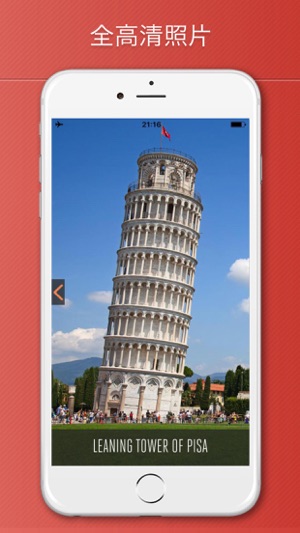 比萨旅游攻略、義大利(圖2)-速報App