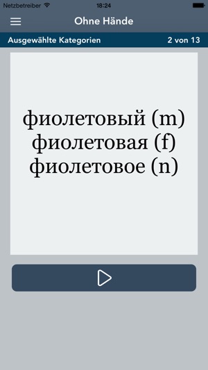 German | Russian - AccelaStudy(圖3)-速報App