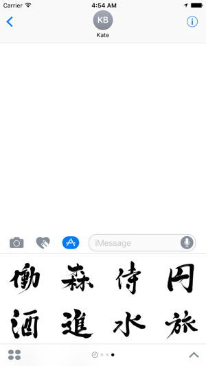 Cool Kanji Sticker(圖2)-速報App