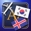 Trav Icelandic-Korean Dictionary-Phrasebook