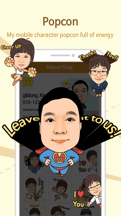 MeconTong - business card screenshot-4