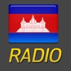 Cambodia Radio Live!