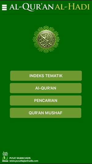 Al-Quran Al-Hadi(圖2)-速報App