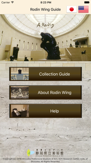 Rodin Wing Guide