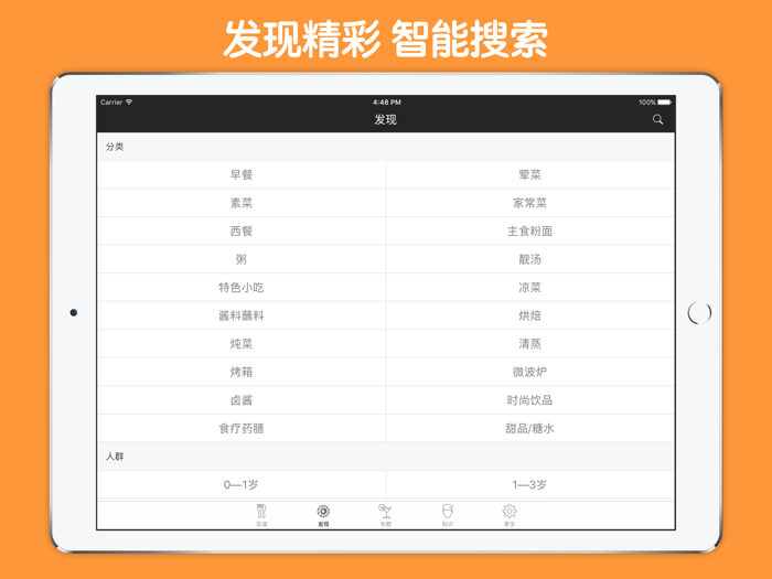 韩国料理菜谱大全 - 美味韩食正宗韩国料理做法攻略