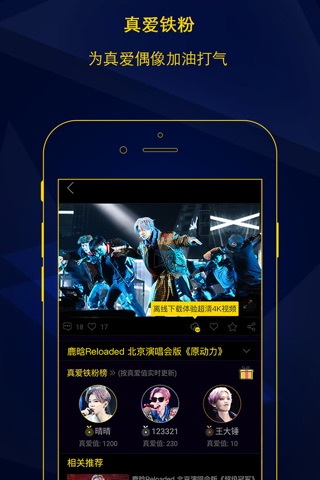 米多娱乐 screenshot 3
