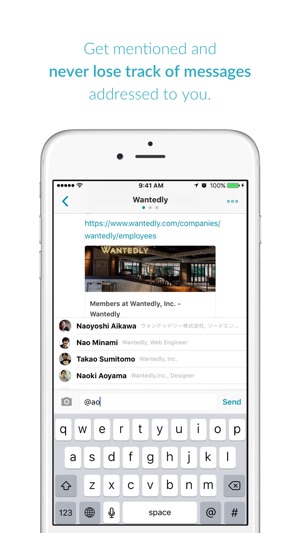 Wantedly Chat - Agile Communication for Teams(圖2)-速報App
