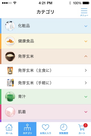 FANCLお買い物アプリ screenshot 4