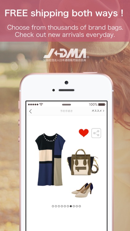 Laxus - Luxury Bag Rental screenshot-3