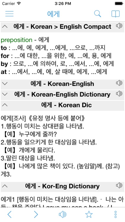 Korean English Dictionary Pro & Translation