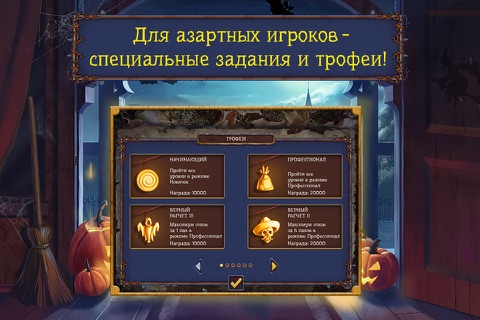 Solitaire game Halloween 2 screenshot 4