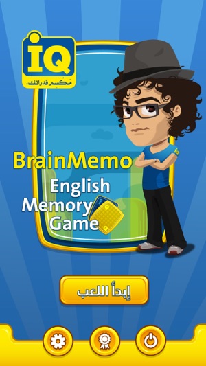 BrainMemo English Memory Game 2.0