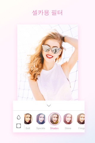 Bestie-Portrait Selfie Editor screenshot 3