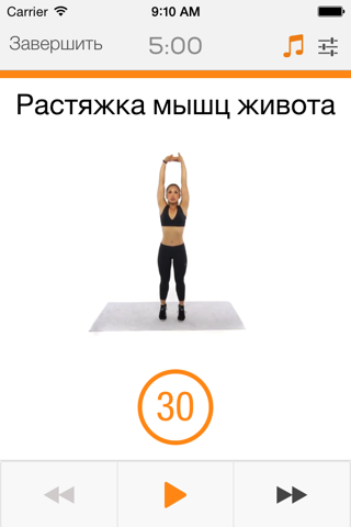 Stretching Sworkit - Increase Flexibilty & Pilates screenshot 3