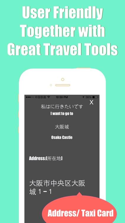 Osaka metro transit trip advisor guide & JR map screenshot-3