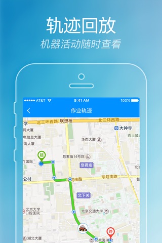 inongji screenshot 2