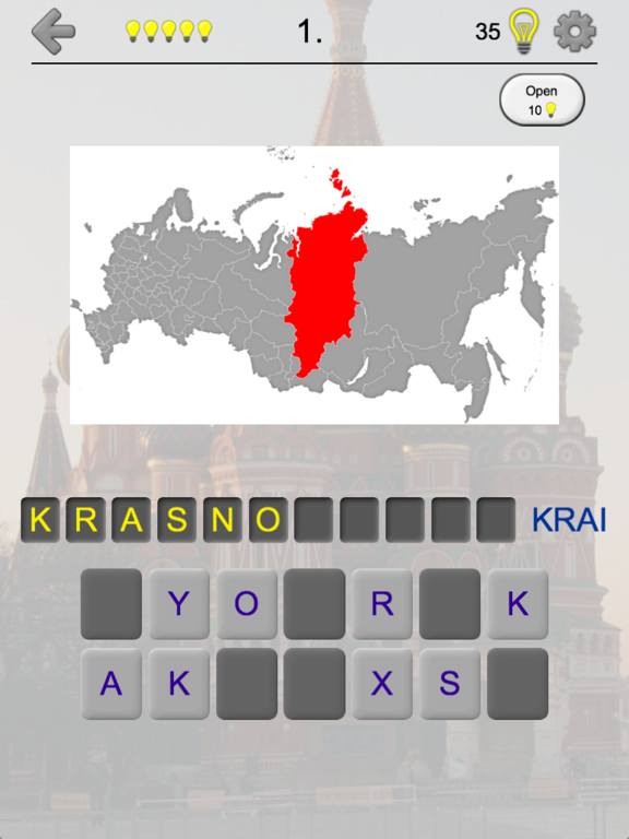 Российские регионы - Все карты, гербы и столицы РФ screenshot 4