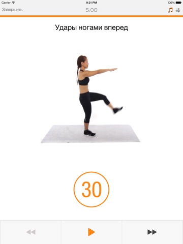 Cardio Sworkit - Endurance Trainer & Calorie Burn screenshot 3