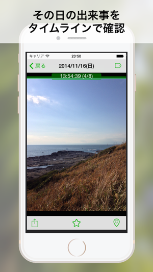 Leafs Photo - フォトカレンダー(圖3)-速報App