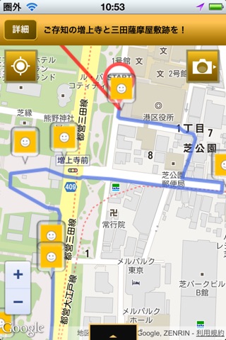 Route MINATO screenshot 3