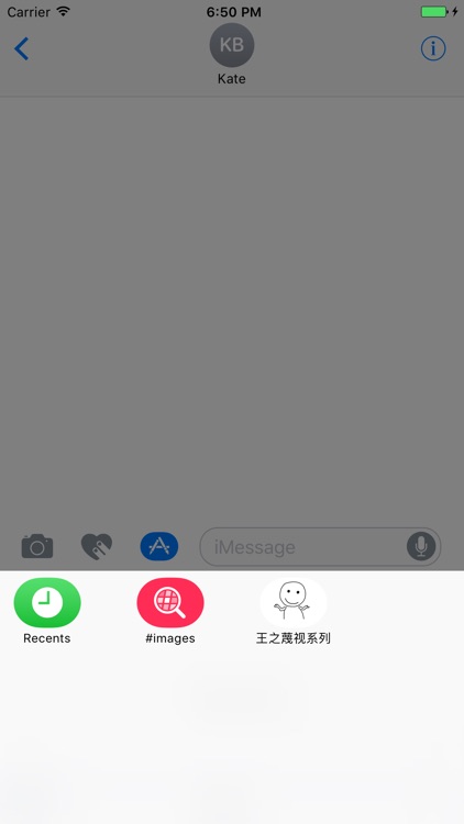 王之蔑视系列表情 - 史上最贱