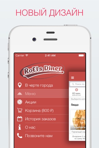 RoEls Diner screenshot 2