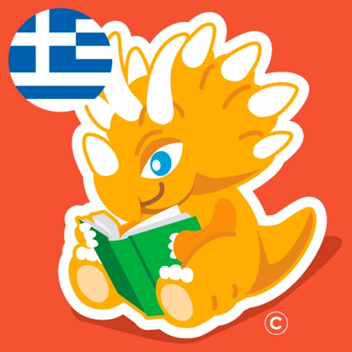 Greek and English Stories icon