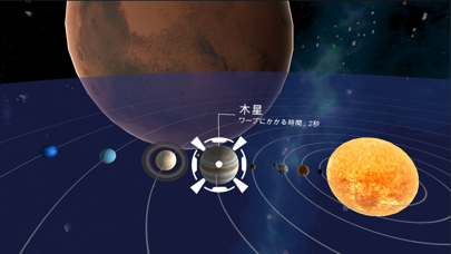 How to cancel & delete JOY!VR 宇宙の旅人 from iphone & ipad 4