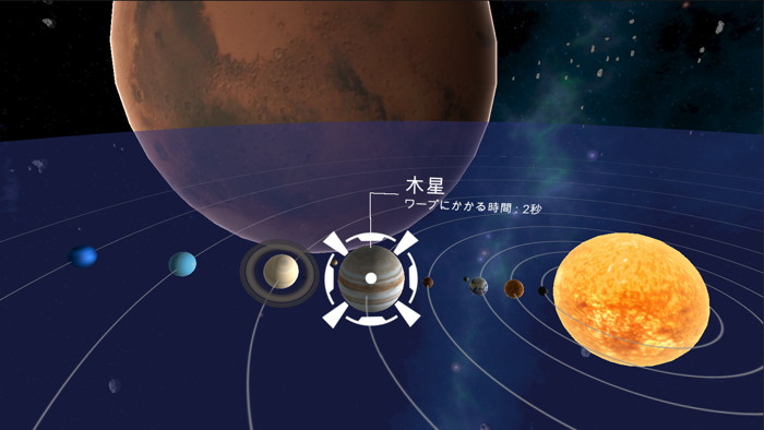 JOYVR 宇宙の旅人
