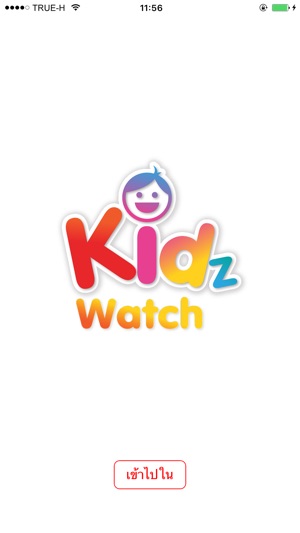 Kidz Watch