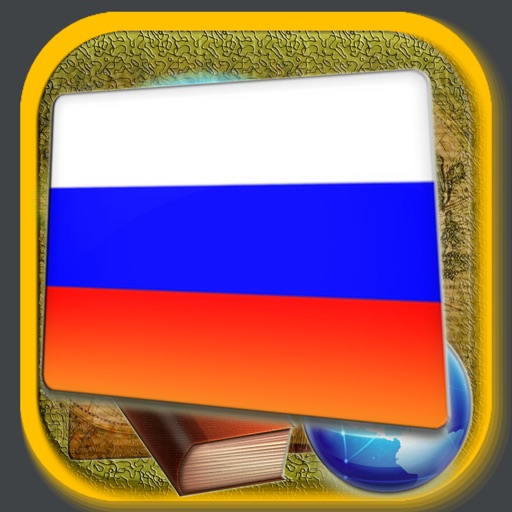 Русские слова icon
