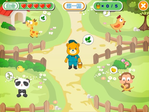 塔普熊玩遊戲 screenshot 4