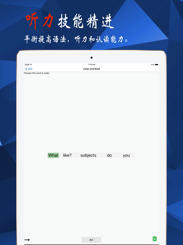 小学英语4年级上-北师大 免费版
