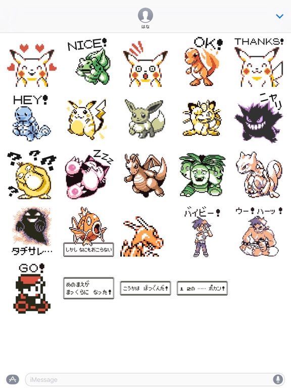 Pokemon Pixel Art Part 1 Japanese Sticker Pack App Price Drops