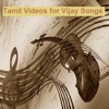 Tamil Videos  for Vijay Songs
