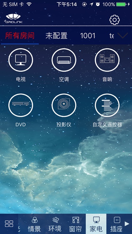 格通(亿利金威) screenshot-4