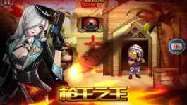 Game screenshot 天天枪王-死亡左轮的召唤 apk