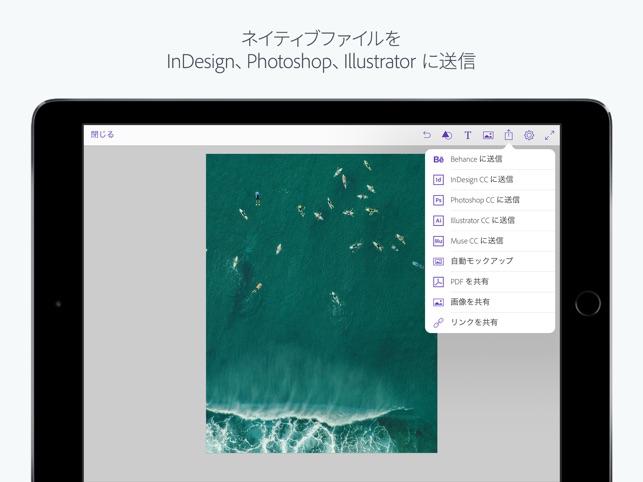 Adobe Comp Cc をapp Storeで