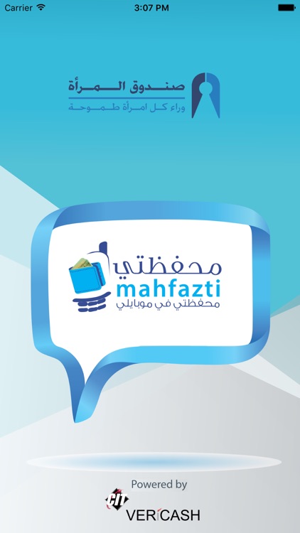 Mahfazti - Microfund for Women