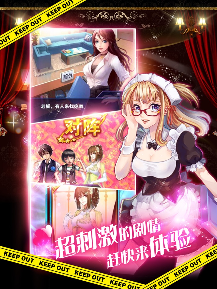 超级明星经纪-适合夜里独自玩的游戏